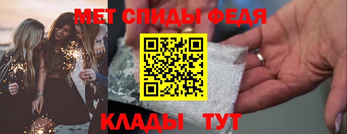 АМФЕТАМИН  АМФ  Полысаево  Вход с VPN  АМФЕТАМИН VHQ 