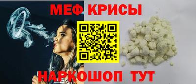каннабис Партизанск