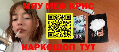 каннабис Партизанск