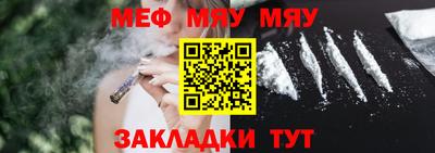 mix Первоуральск