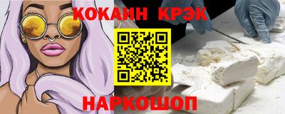 каннабис Партизанск