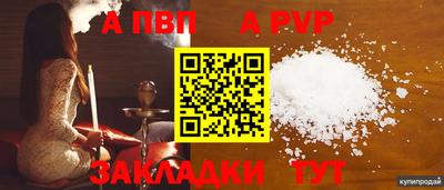 героин Пенза