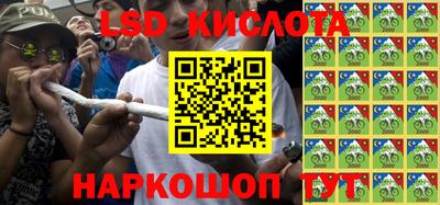 каннабис Партизанск
