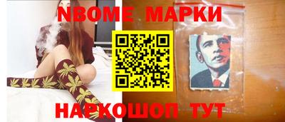 каннабис Партизанск