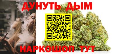 каннабис Партизанск