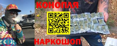 каннабис Партизанск