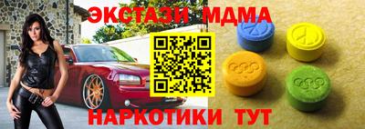 каннабис Партизанск