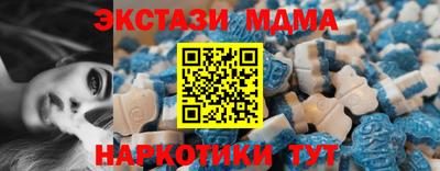 каннабис Партизанск