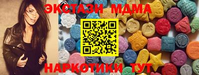 каннабис Партизанск