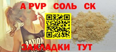 каннабис Партизанск