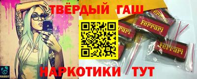 каннабис Партизанск