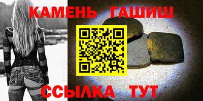 каннабис Партизанск