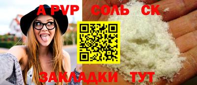 каннабис Партизанск