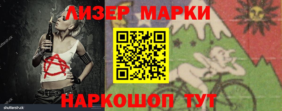 Полысаево  ЛСД экстази кислота  Вход с VPN 