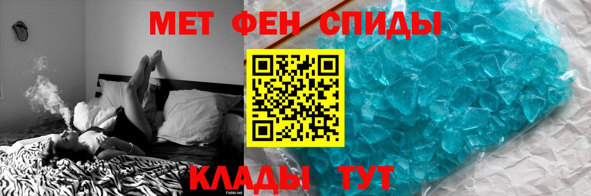 Метамфетамин Methamphetamine  Метамфетамин Methamphetamine  Вход с VPN  Полысаево 
