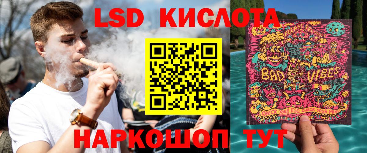 Марки NBOMe 1,5мг Полысаево
