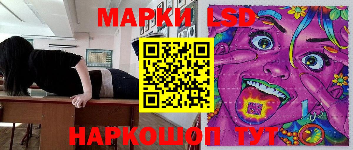 Марки 25I-NBOMe 1500мкг  Вход с VPN  Полысаево 