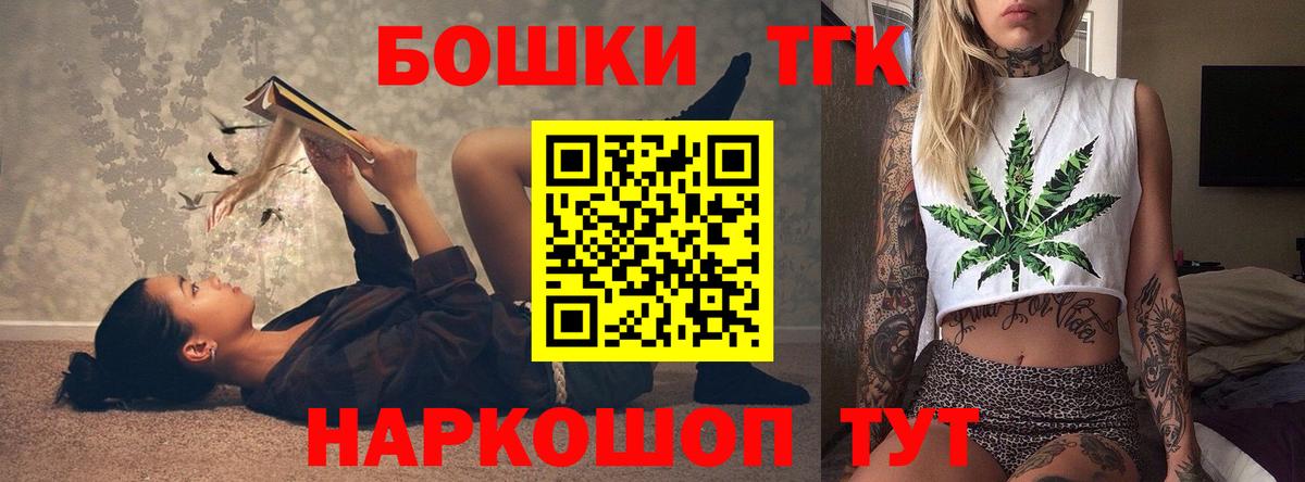 ГАШИШ  MDMA  Экстази  Мефедрон  Мефедрон кристаллы  Вход с VPN  Каннабис  Полысаево  Конопля 