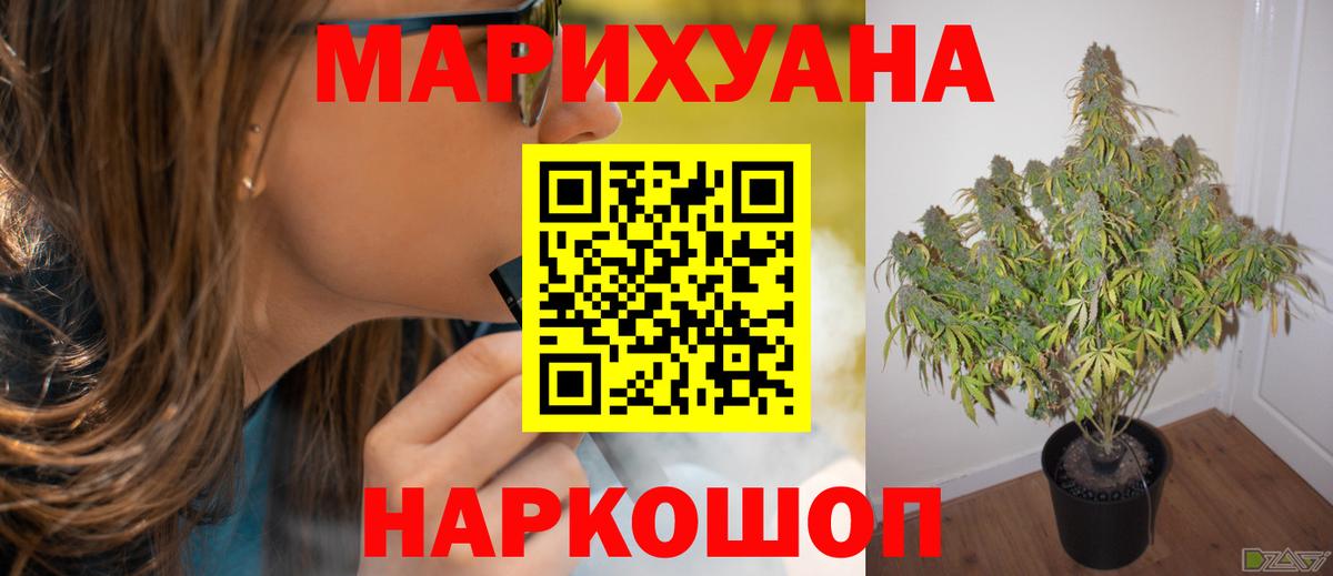 Codein Полысаево